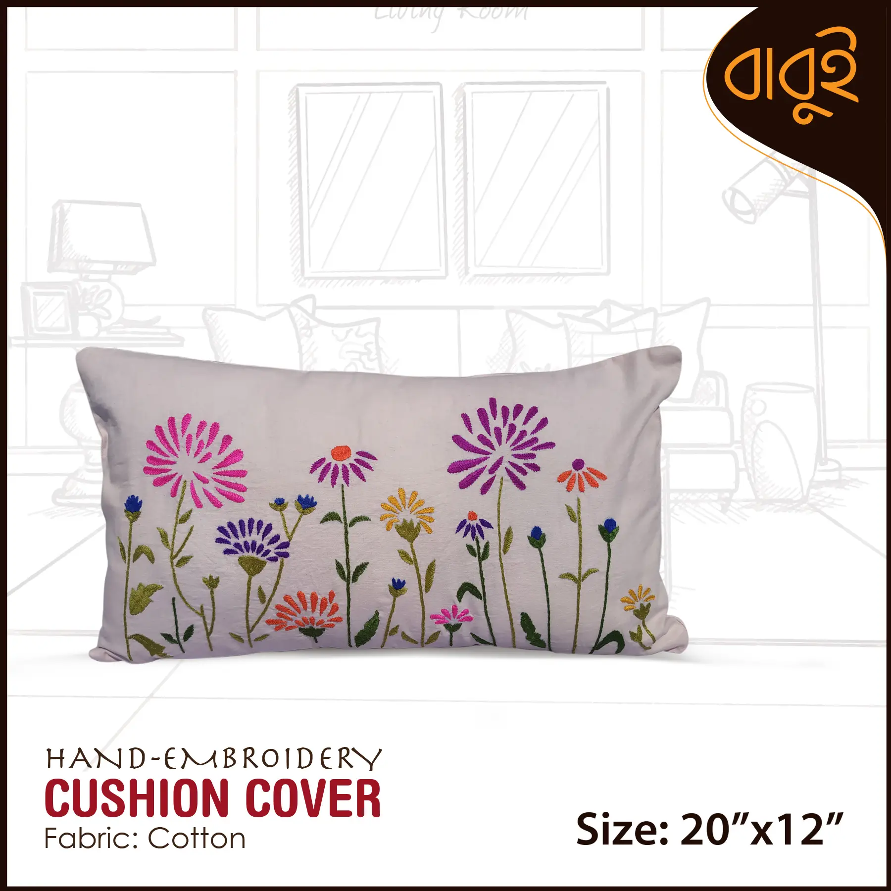 Picture of Hand-embroidery floral motif art (20"x12") cushion cover