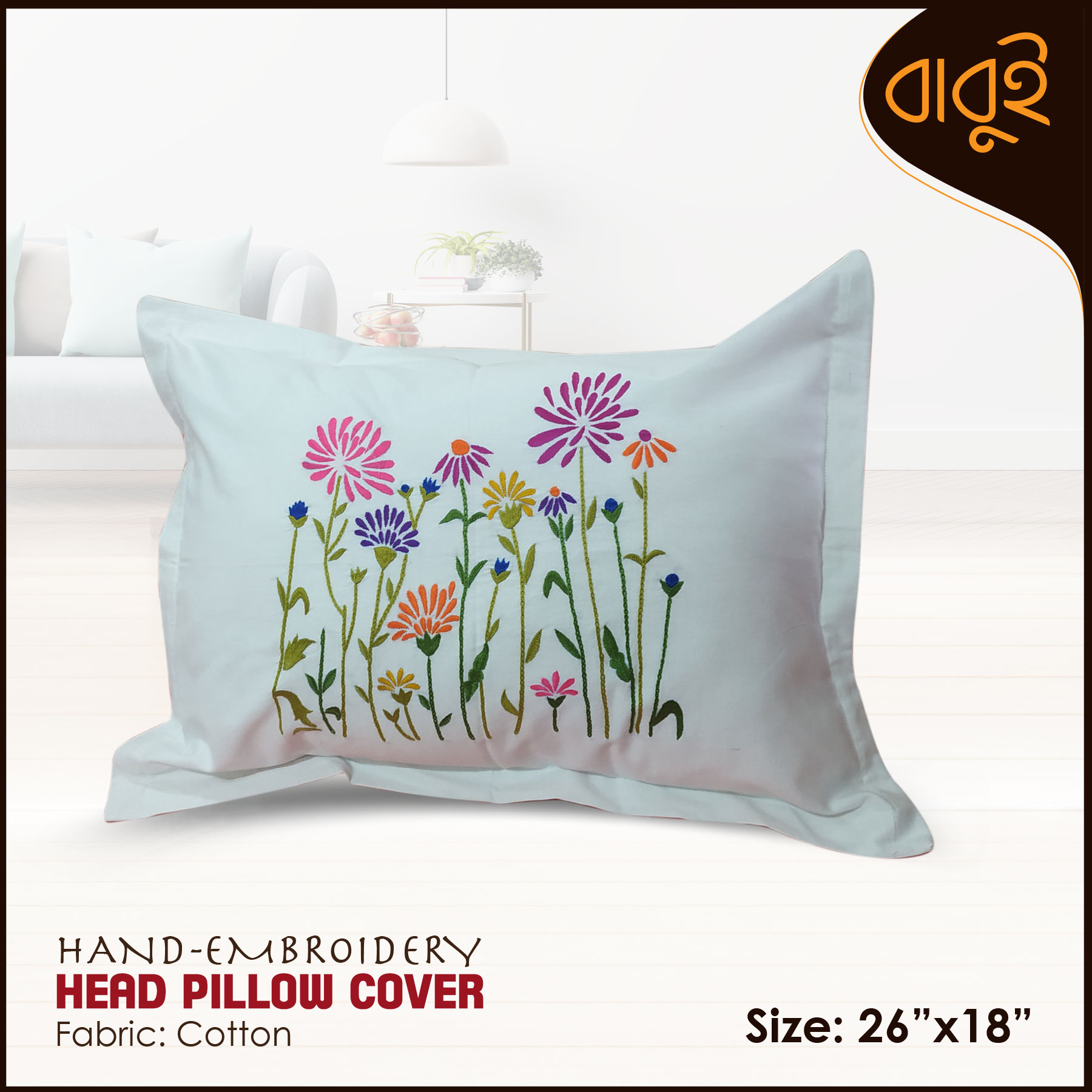 Picture of Hand embroidery (26"x18") Head pillow cover