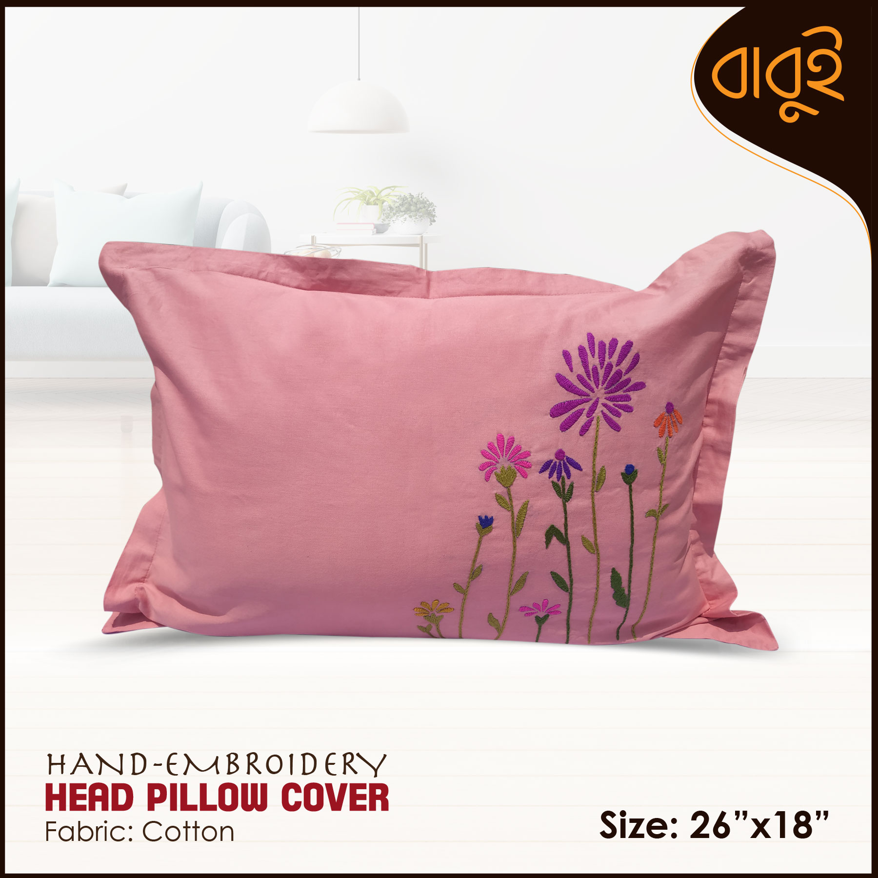 Picture of Hand embroidery floral motif art (26"x18") Head pillow cover