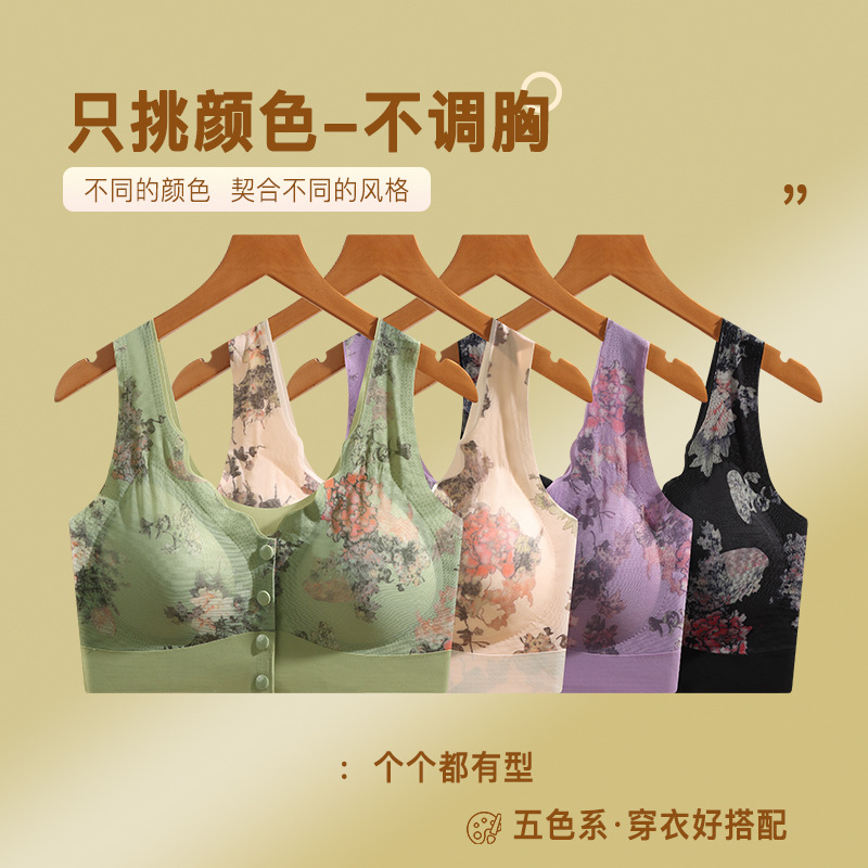 Picture of 1 Piece Imported Premium Print Maternity Bra Nursing Bra Front Button Bra Ice Silk comfortable Bra new born baby feeding Bra for women