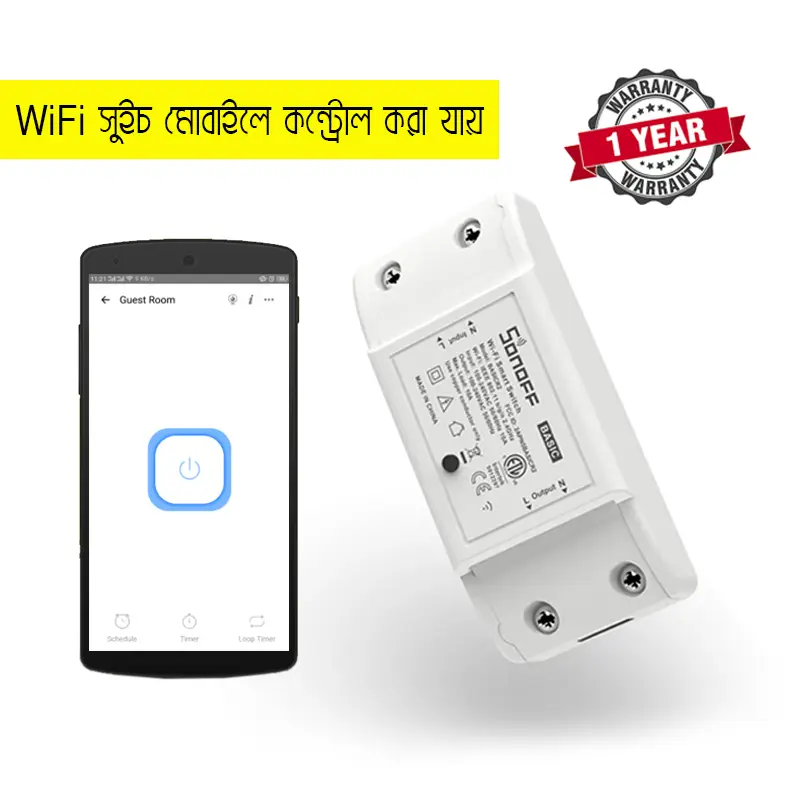 Picture of Sonoff wifi switch basic r4 smart remote switch in Bangladesh