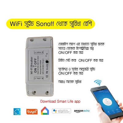 Picture of Smart Wifi Switch Breaker Smart Switch Voice Control Wifi Switch Mobile Phone App Remote Control work like sonoff wifi switch
