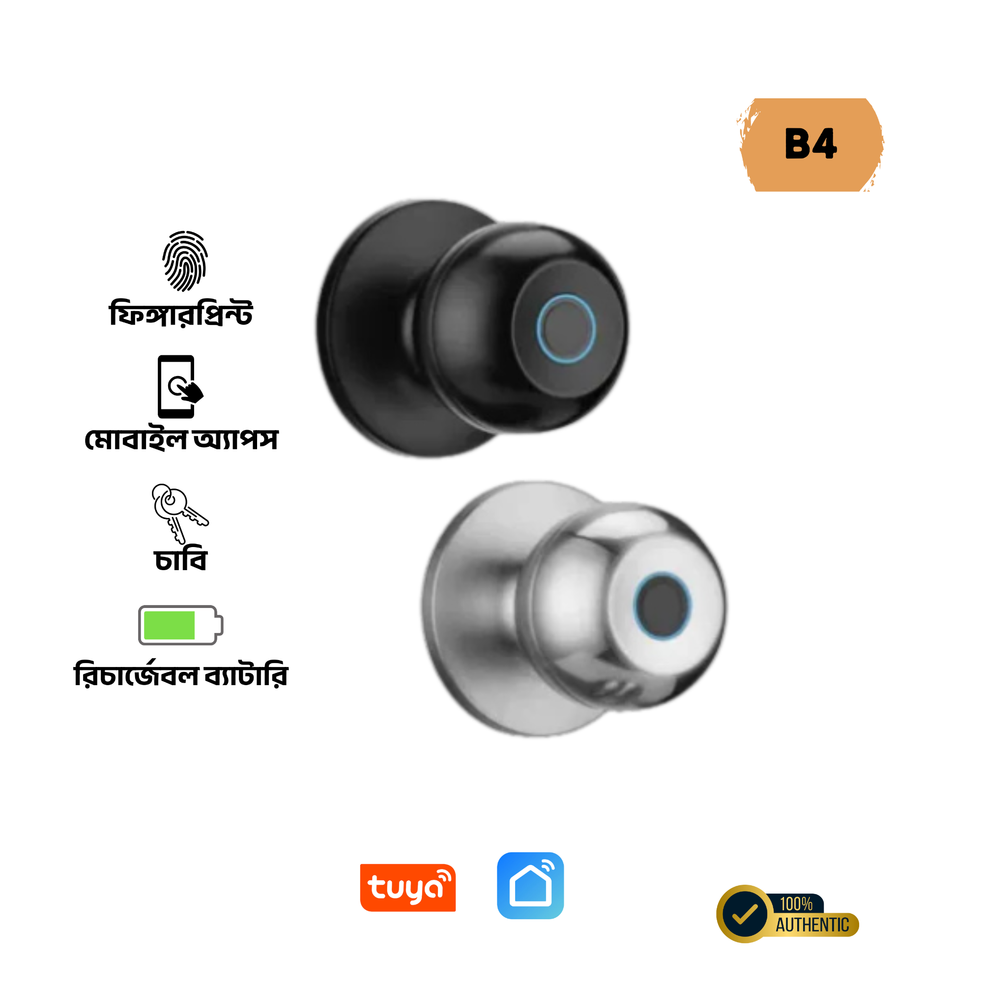 Picture of B4 Smart Fingerprint Bedroom Lock
