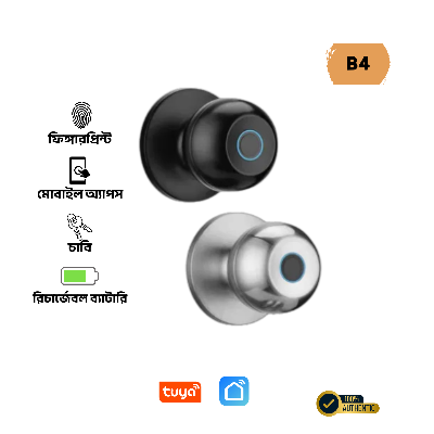 Picture of B4 Smart Fingerprint Bedroom Lock