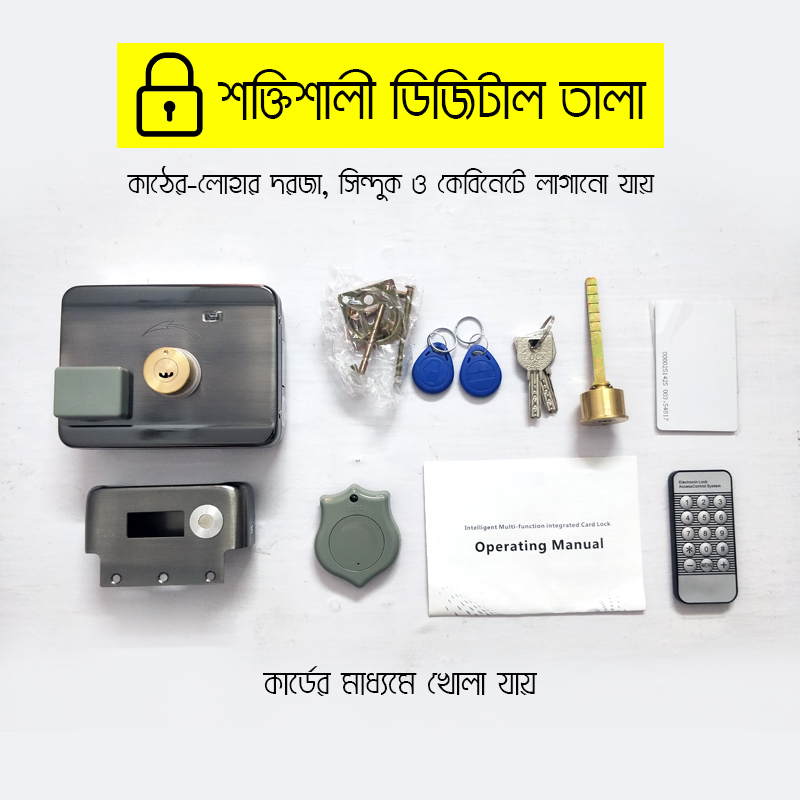 Picture of Automatic Electric RFID Card Door Lock can use with Wooden and Metal Door