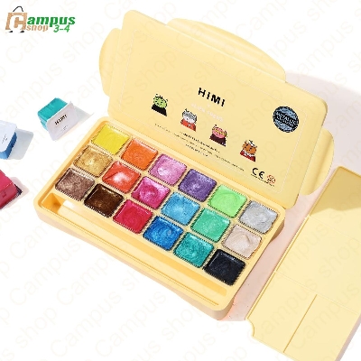 Picture of HIMI Metallic Gouache Paint Set, 18 Colors x 30ml Unique Jelly Cup Design with Palette in Carrying Case, Perfect for Artists, Students, Gouache Opaque Watercolor Painting