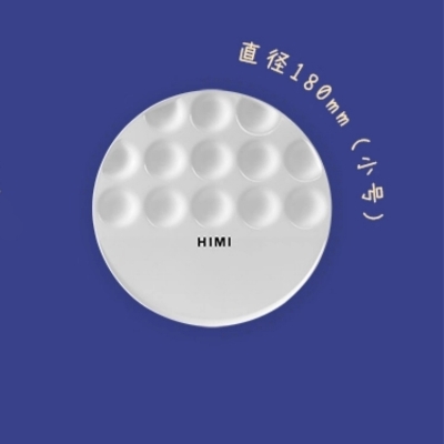 Picture of HIMI MIYA Paint Palette For Gouache Watercolor Acrylic And Oil Painting UFO Foldable Palette Super Palette for Kids, Artists