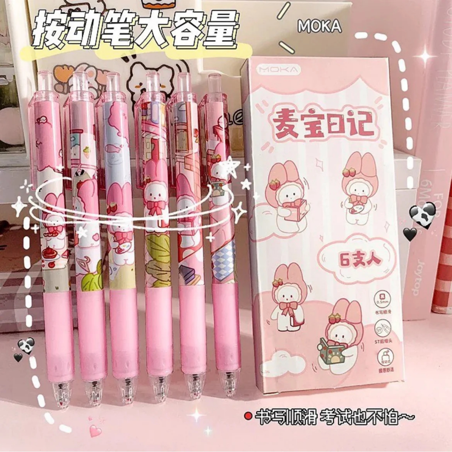 Picture of DIY Kawaii pen decoration / How to make Kawaii pen / School Supplies / DIY Kawaii Pen