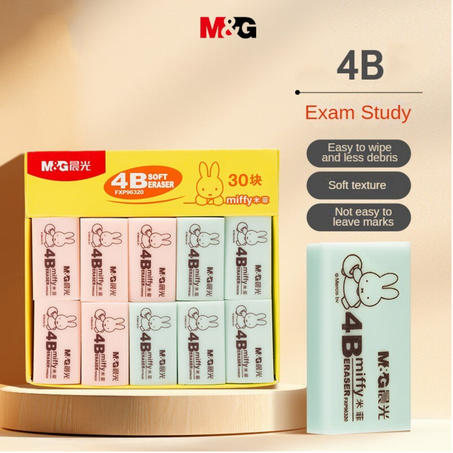 Picture of M&G MIFFY SOFT ERASER 4B
