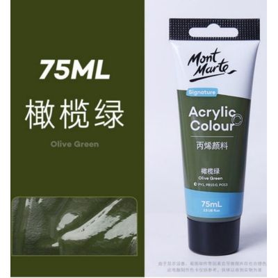 Picture of Mont Marte Acrylic Paint Signature 75ml (Single Colour)