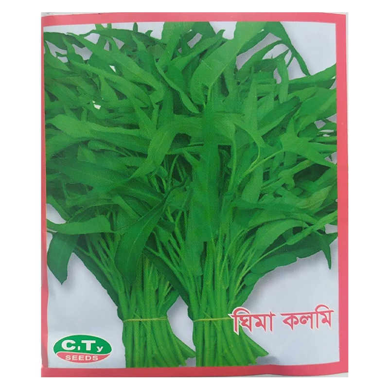 Picture of ঘিমা কলমি শাকের বিজ - ৩০ গ্রামের প্যাকেট