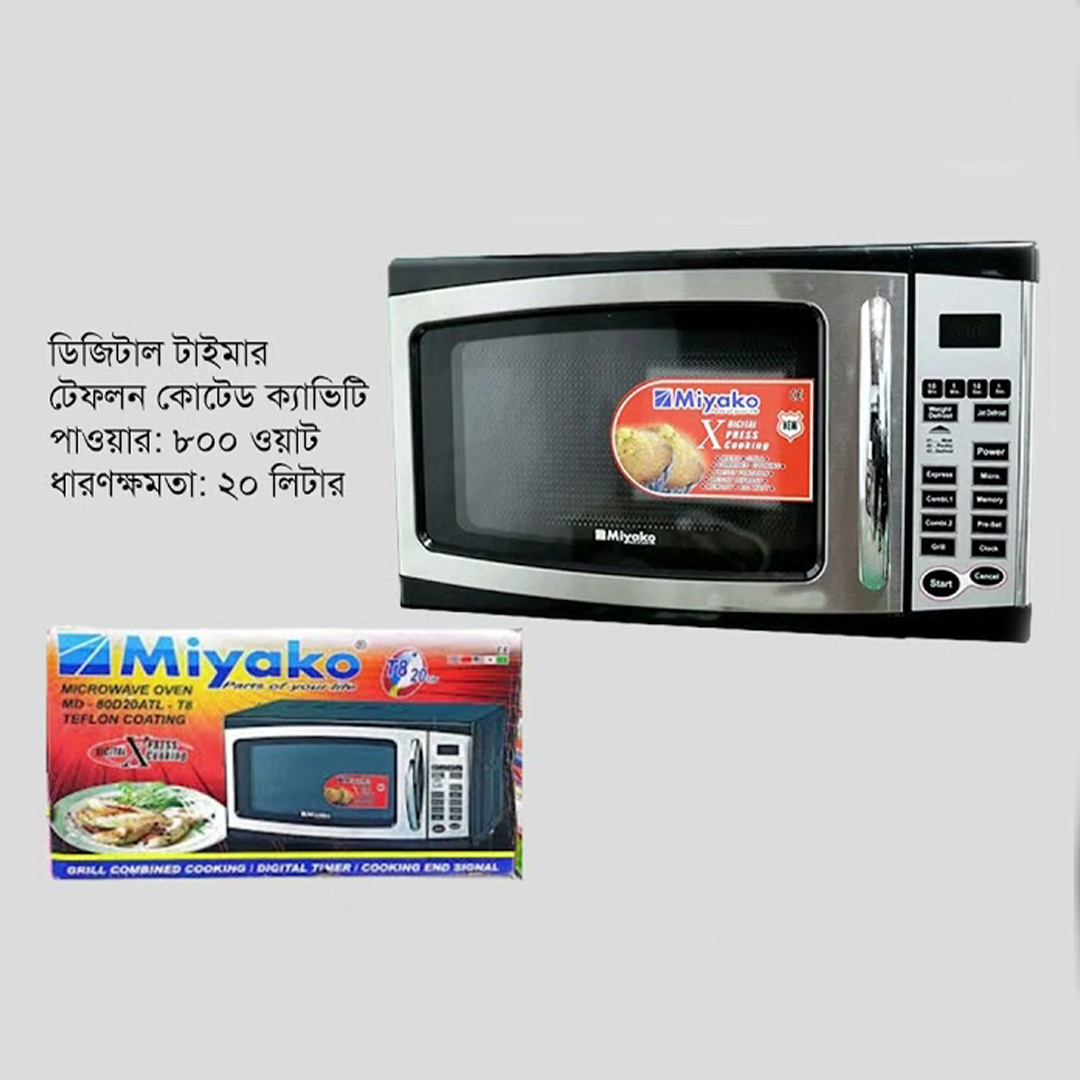 Picture of Miyako Microwave oven 80D-20T8-20ltr