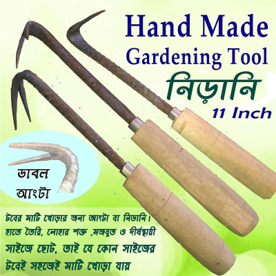 Picture of নিড়ানি / আংটা - 01 pcs Hand Made Gardening Tool Made By Iron