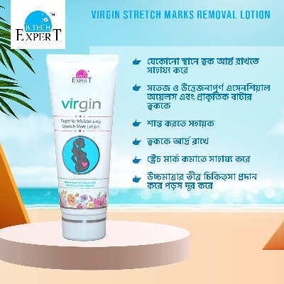 Picture of VIRGIN Mother Skin Care Lotion 100ml / Virgin Stretch Marks Removal Lotion