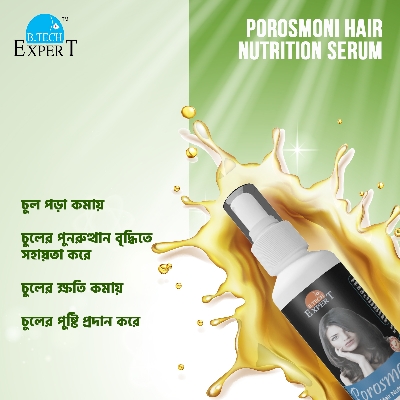 Picture of POROSMONI Hair Nutrition Serum - 100ml