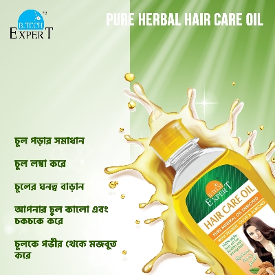 Picture of HAIR CARE OIL (GOLD) - 200ml