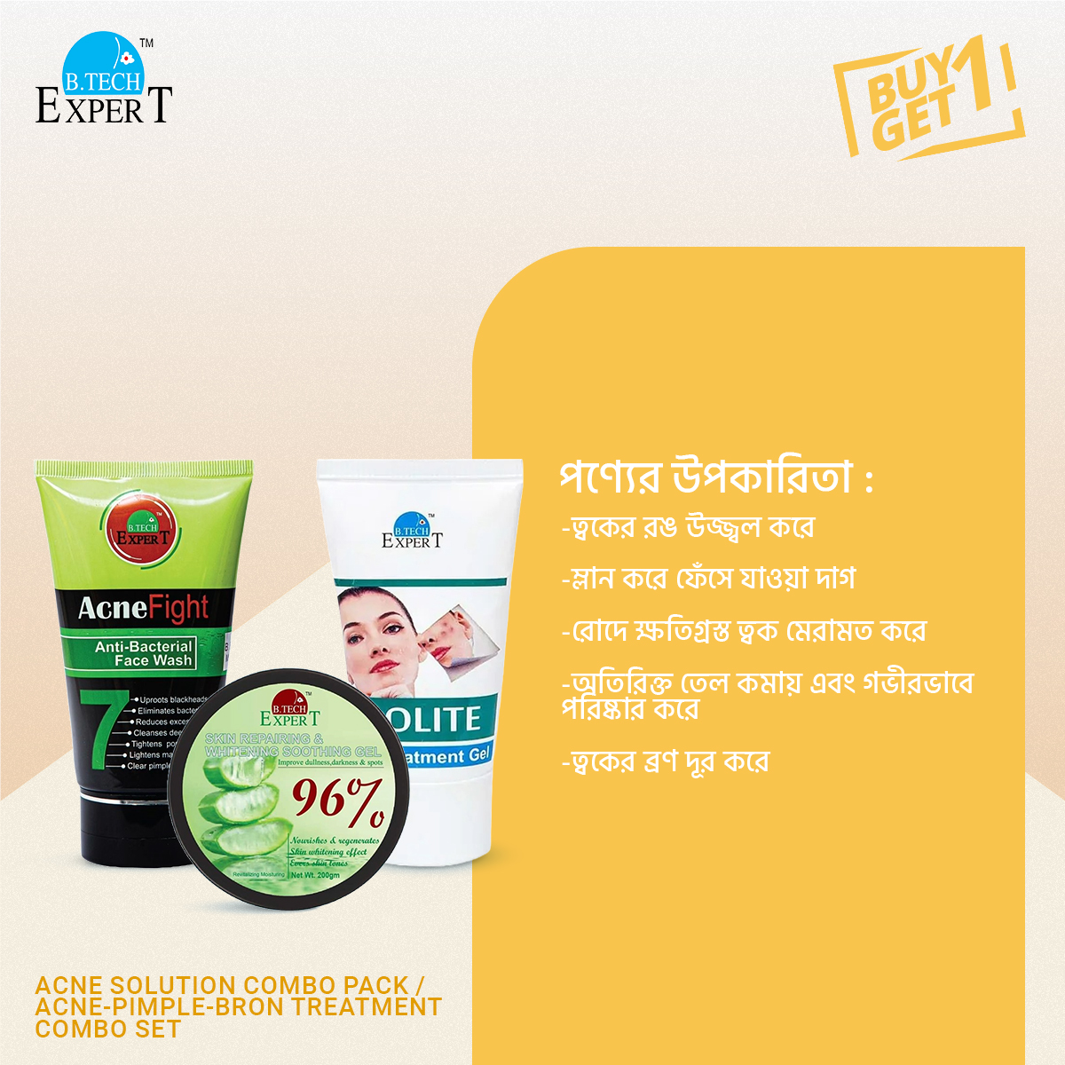 Picture of ACNE Solution Combo Pack / Acne-Pimple-Bron Treatment Combo Set