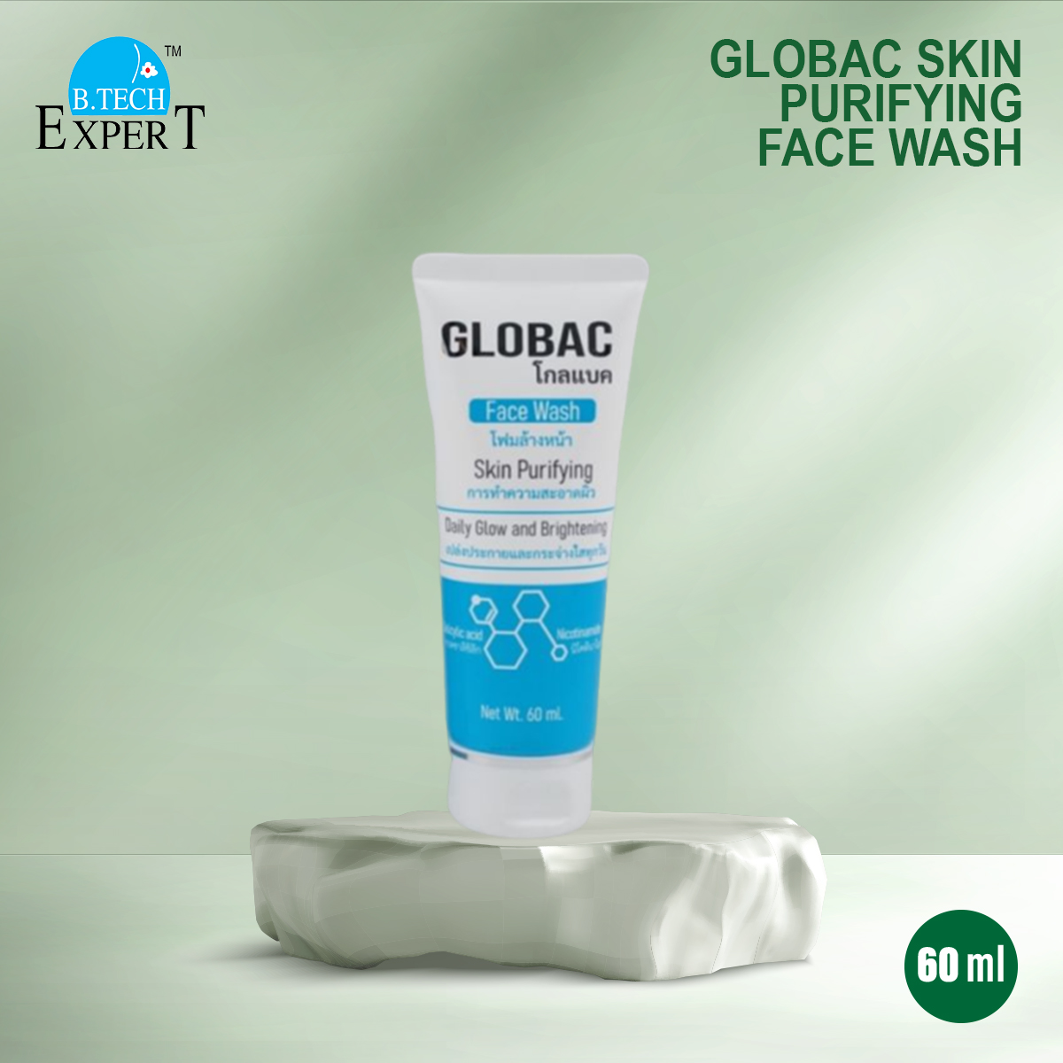 Picture of Globac Skin Purifying Face Wash (Thailand)