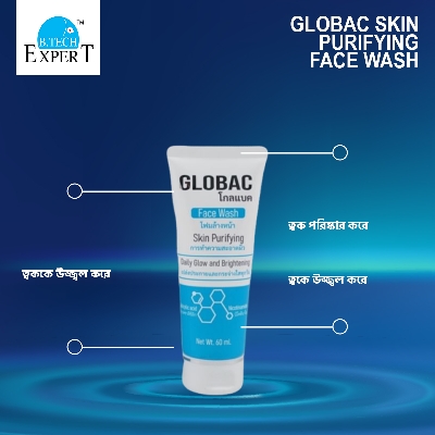 Picture of Globac Skin Purifying Face Wash (Thailand)
