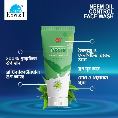 Picture of Neem Oil Control Face Wash 100ml / Neem, Aloevera & Tea Tree Oil Extract