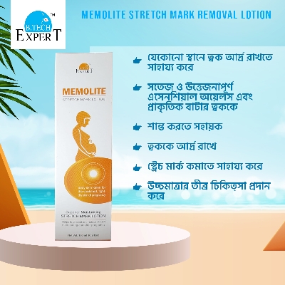 Picture of Memolite Stretch Mark Removal Lotion - 100ml