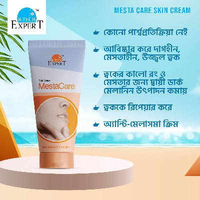 Picture of Mesta Care Skin Night Cream 30gm
