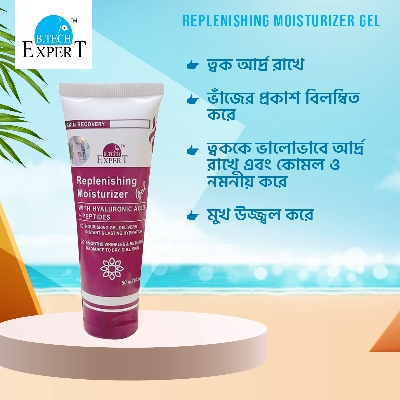 Picture of Replenishing Moisturizer gel 50ml