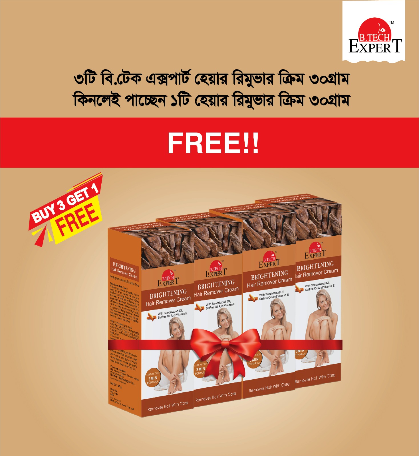 Picture of Chandan Hair Removal Cream Normal Skin 30gm - for Leg, Under Arm & Private Area, No Risk of Cuts (Buy 3 Get 1 Free)