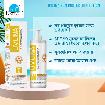 Picture of UVLINA Sun Protection Lotion 70ml (India) UVLINA  Sunscreen