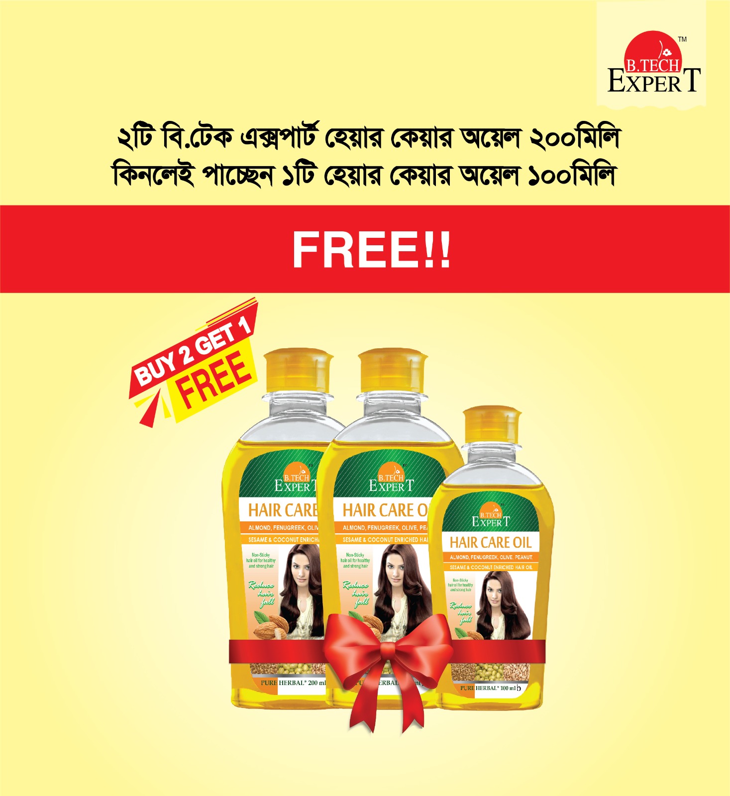 Picture of Buy 2 Get 1 Free - B.Tech ExperT Hair Care Oil Gold 200 ml (2 Piece) + B.Tech ExperT Hair Care Oil Gold 100ml (1 Piece Free)