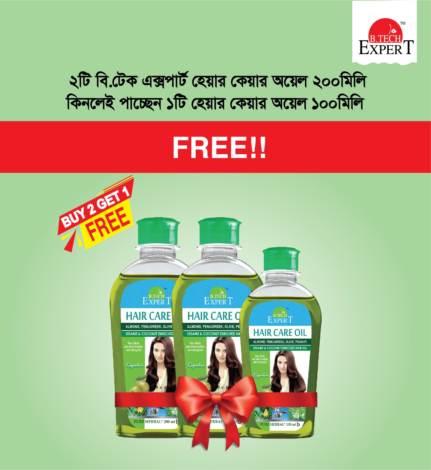 Picture of Buy 2 Get 1 Free - B.Tech ExperT Hair Care Oil Green 200 ml (2 Piece) + B.Tech ExperT Hair Care Oil Green 100ml (1 Piece Free )