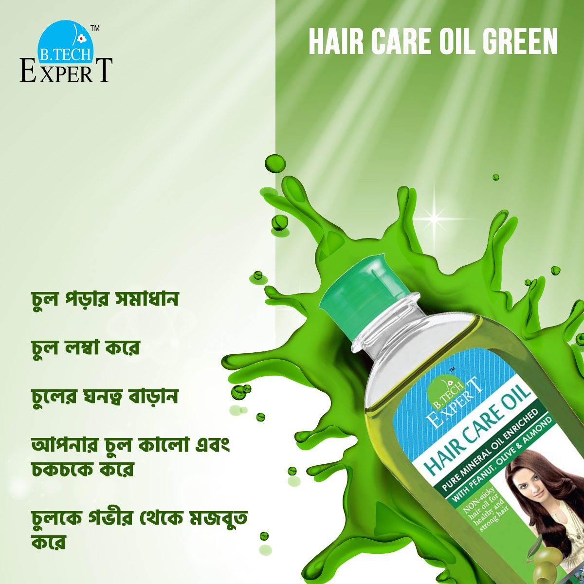Picture of Buy 2 Get 1 Free - B.Tech ExperT Hair Care Oil Green 200 ml (2 Piece) + B.Tech ExperT Hair Care Oil Green 100ml (1 Piece Free )