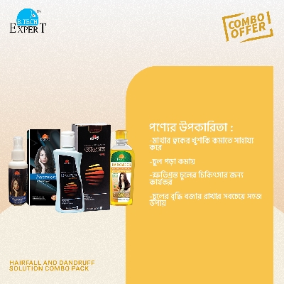 Picture of HairFall and Dandruff Solution Combo Pack