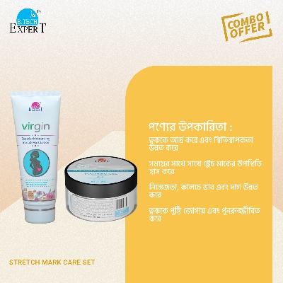 Picture of Stretch Mark Care Set