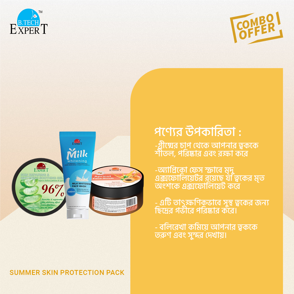 Picture of Summer Skin Protection Pack