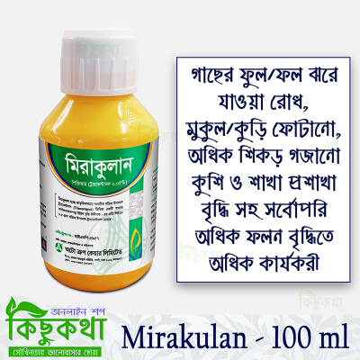 Picture of Mirakulan (মিরাকুলান) -  100 ml For Plant Use - PGR (Triacontanol)