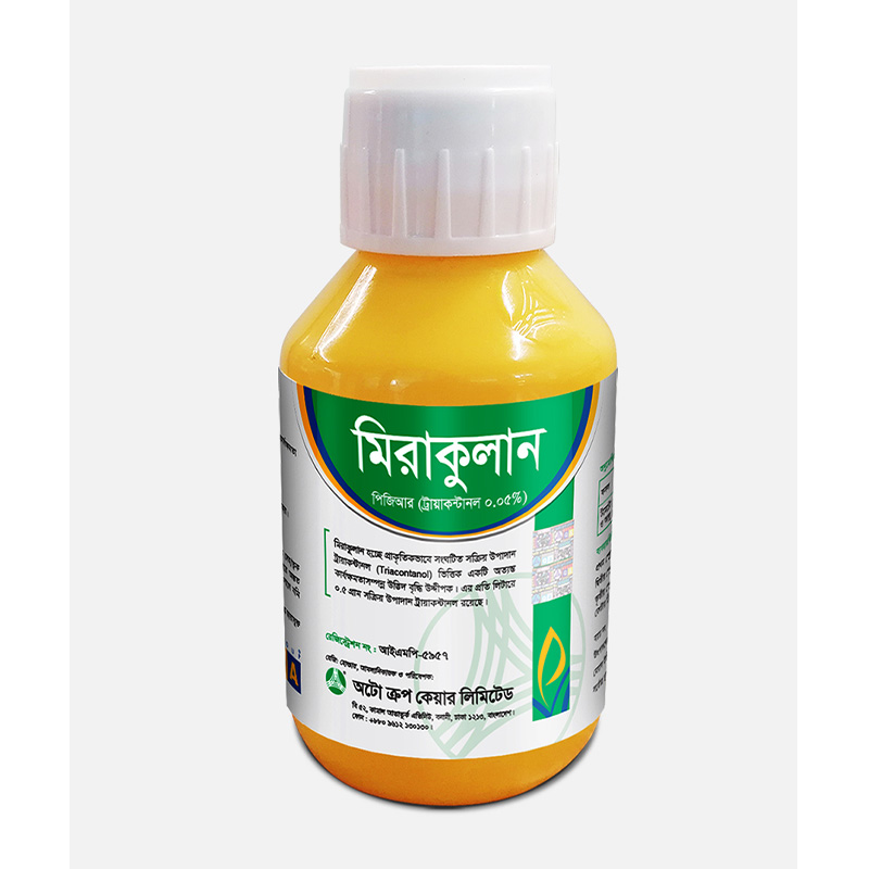 Picture of Mirakulan (মিরাকুলান) -  100 ml For Plant Use - PGR (Triacontanol)