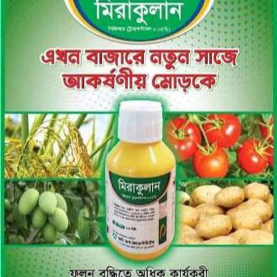 Picture of Mirakulan (মিরাকুলান) -  100 ml For Plant Use - PGR (Triacontanol)