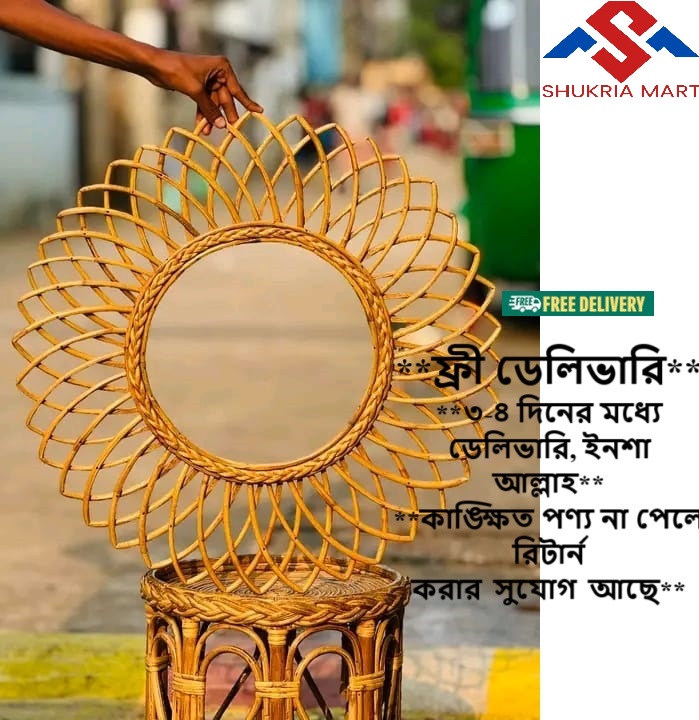Picture of Rattan/Cane Exclusive Large Size Mirror- Sunflower Design