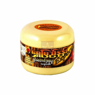 Picture of Pyi Nann Shinmataung Thanakha, A Traditional Burmese Cosmetic & skincare Product