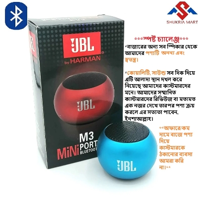 Picture of M3 Portable Wireless Bluetooth Metal Body Rechargeable High Quality Mini Speaker