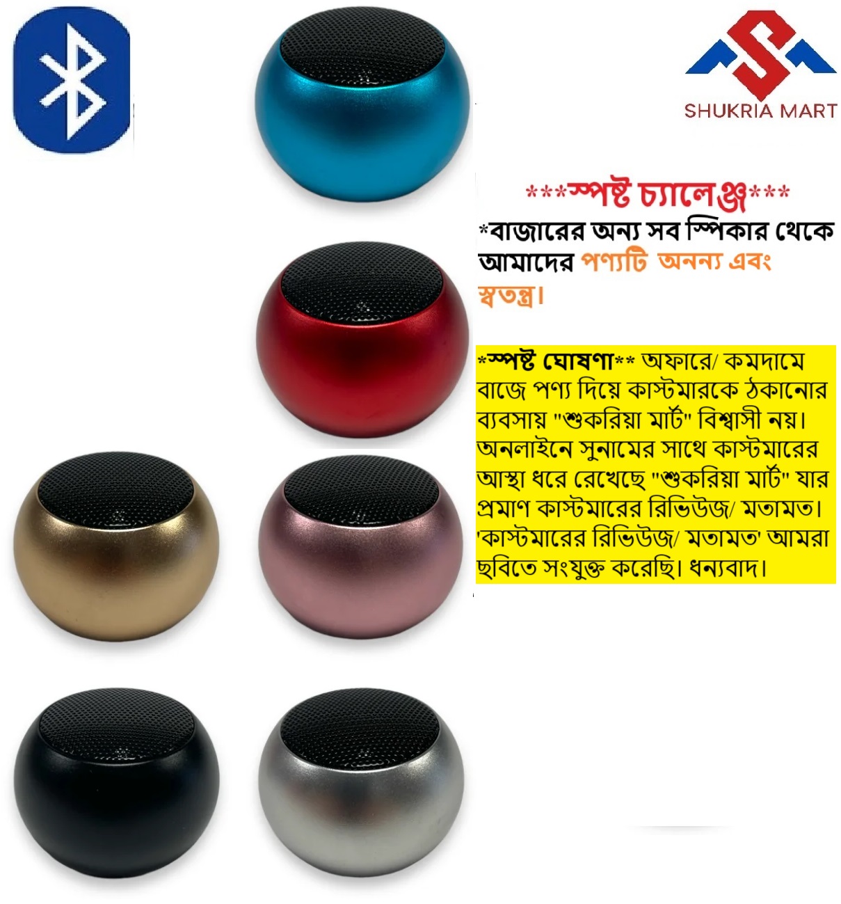 Picture of M3 Portable Wireless Bluetooth Metal Body Rechargeable High Quality Mini Speaker