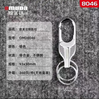 Picture of Key Keychain Durable Gift Key Chain Holder Keyrings Men Women Key