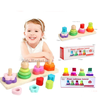 Picture of Wooden Ring Stacking Toy for Kids Best Gifts for Boy & Girl Toddler Toys Rainbow Tower Wooden Stacking Toy Rainbow Stacker for Baby and Toddlers