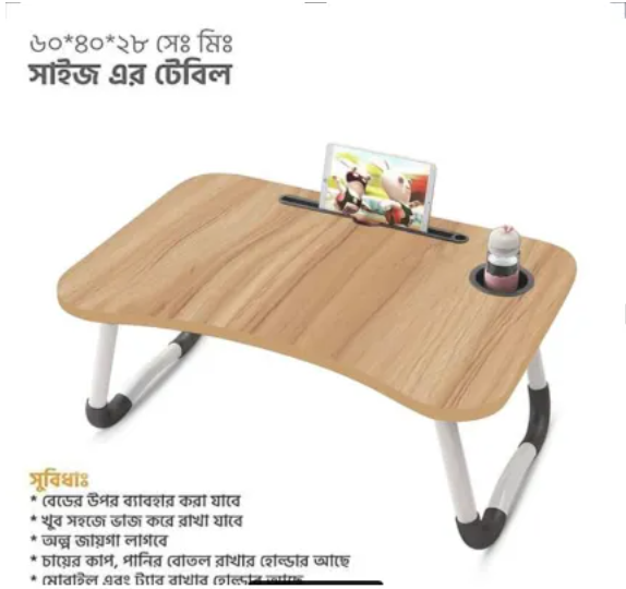 Picture of Foldable Laptop Table and  Kids Reading Table