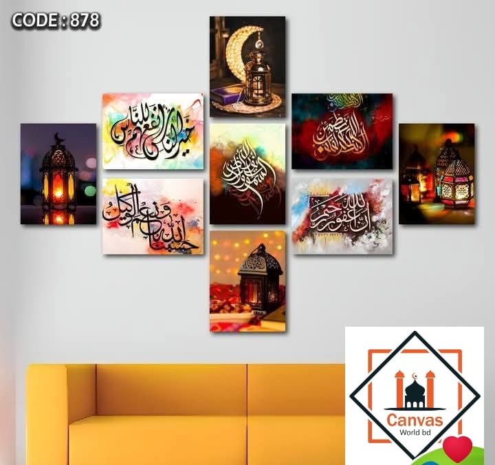 Picture of 9-Piece Unique Design Wallmate Home Decoration PVC Poster Combo Set