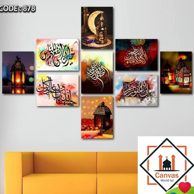 Picture of 9-Piece Unique Design Wallmate Home Decoration PVC Poster Combo Set