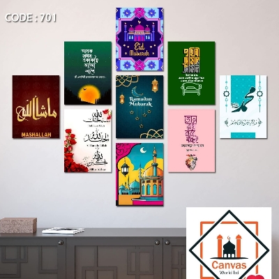 Picture of 9-Piece Unique Design Wallmate Home Decoration PVC Poster Combo Set