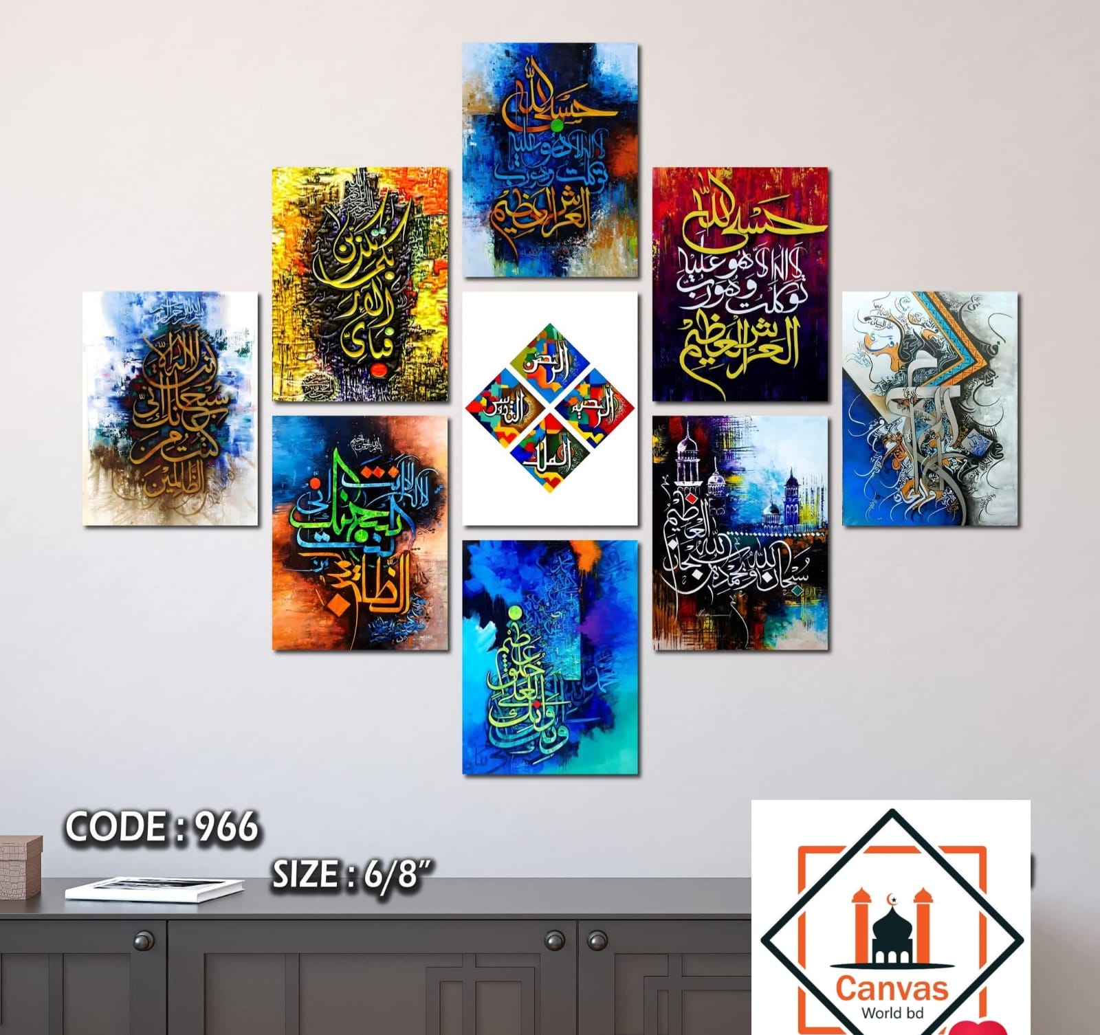 Picture of 9-Piece Unique Design Wallmate Home Decoration PVC Poster Combo Set