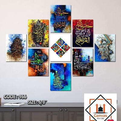 Picture of 9-Piece Unique Design Wallmate Home Decoration PVC Poster Combo Set